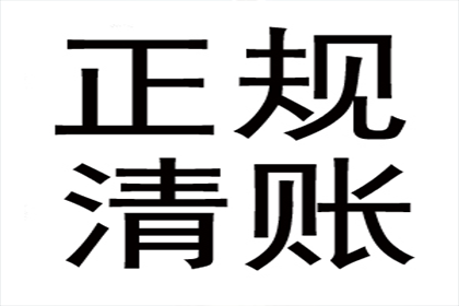 民间借贷律师费用定价规范